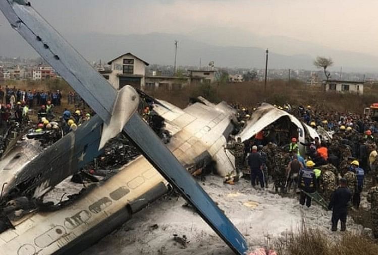 Nepal Plane Crash:नेपाल में 12 साल में आठ बड़े हादसे, 166 से अधिक लोगों की  जा चुकी है जान - Aircraft Crash In Nepal History Know How Many Planes  Crashed In Nepal