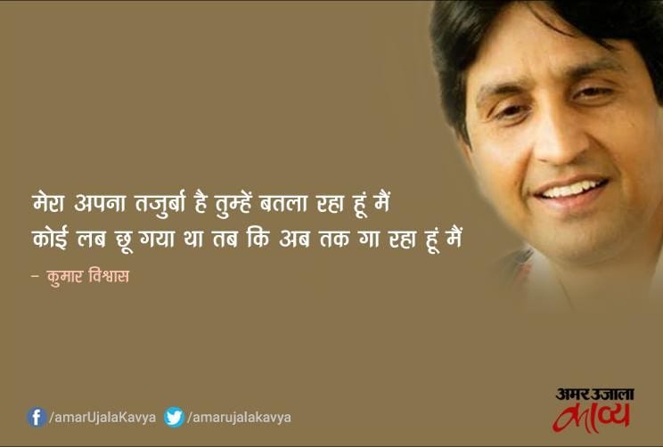 Top Famous Shayari On Lips Amar Ujala Kavya लबों पर ये हैं 12 बड़े