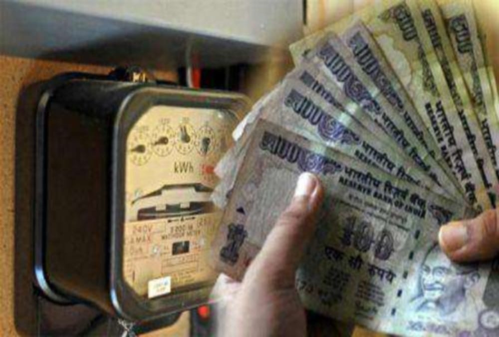 Electricity and Water bill now pay here
