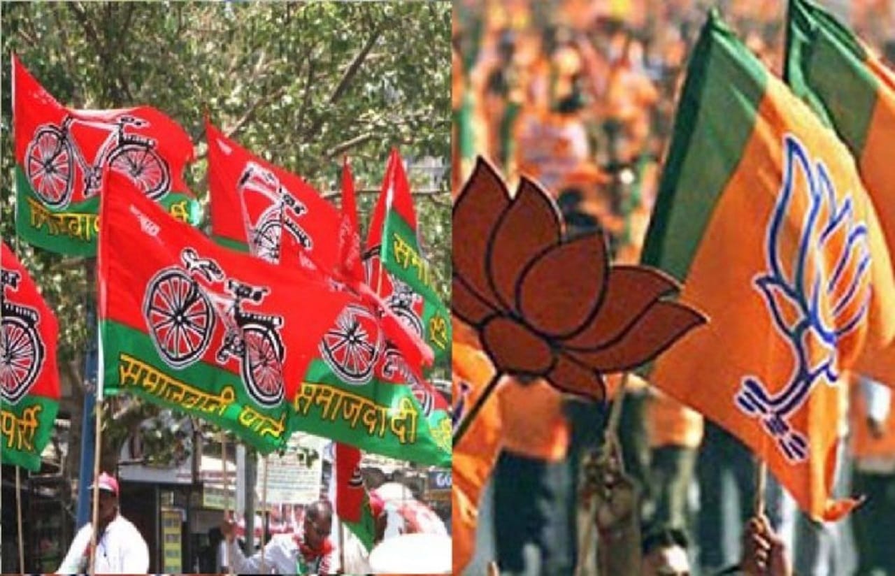 उपचुनाव 