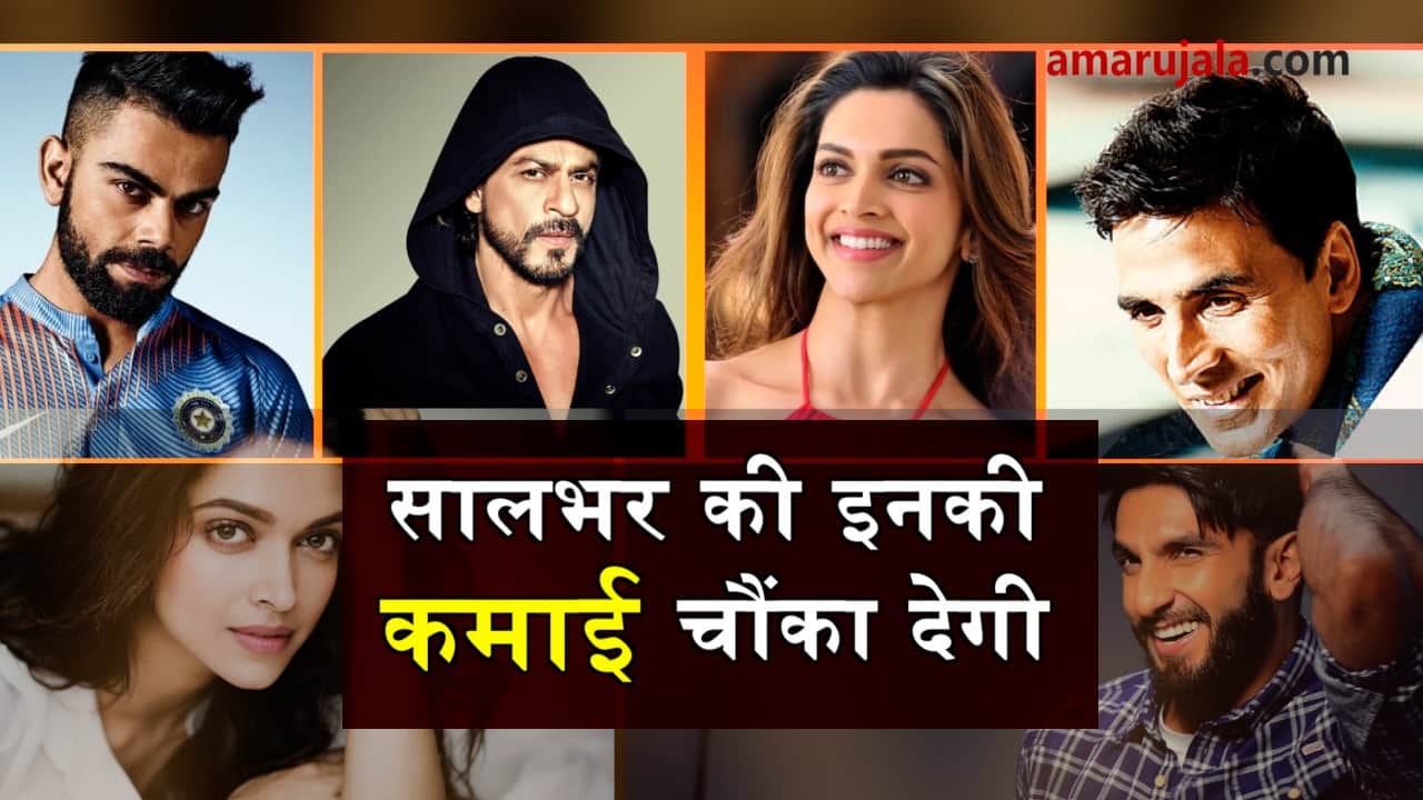 top earning celebrities through brand endorsement