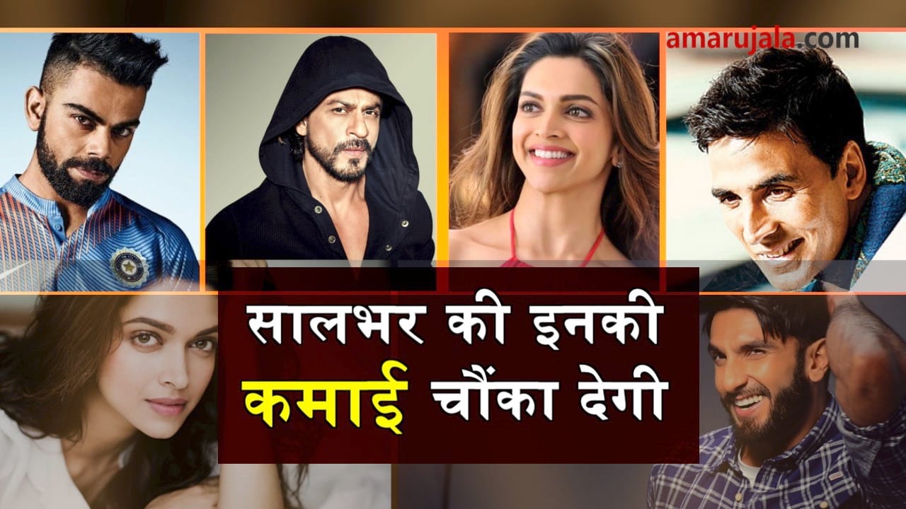 top earning celebrities through brand endorsement