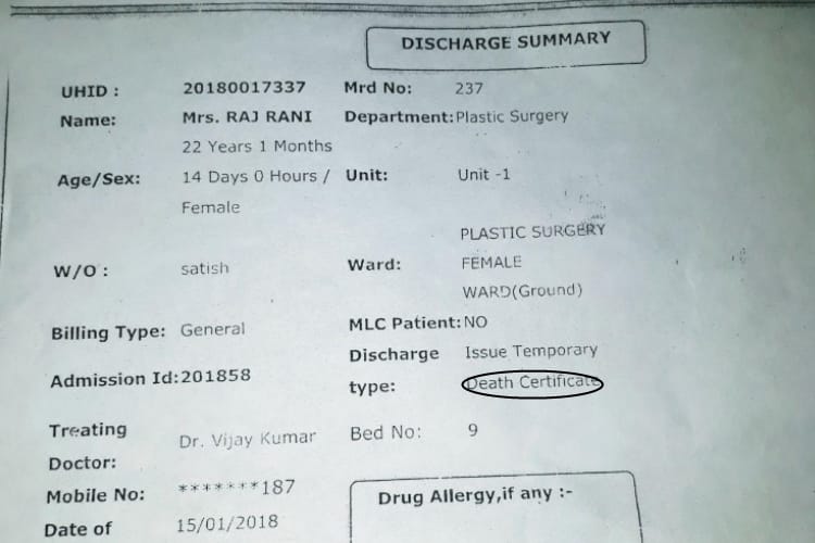 carelessness of kgmu staff, gave death certificate to alive person