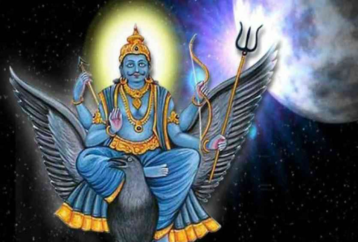 Saturn Amavasya on 17th March