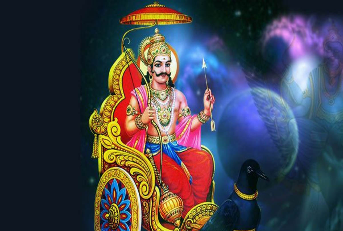 Saturn Amavasya on 17th March