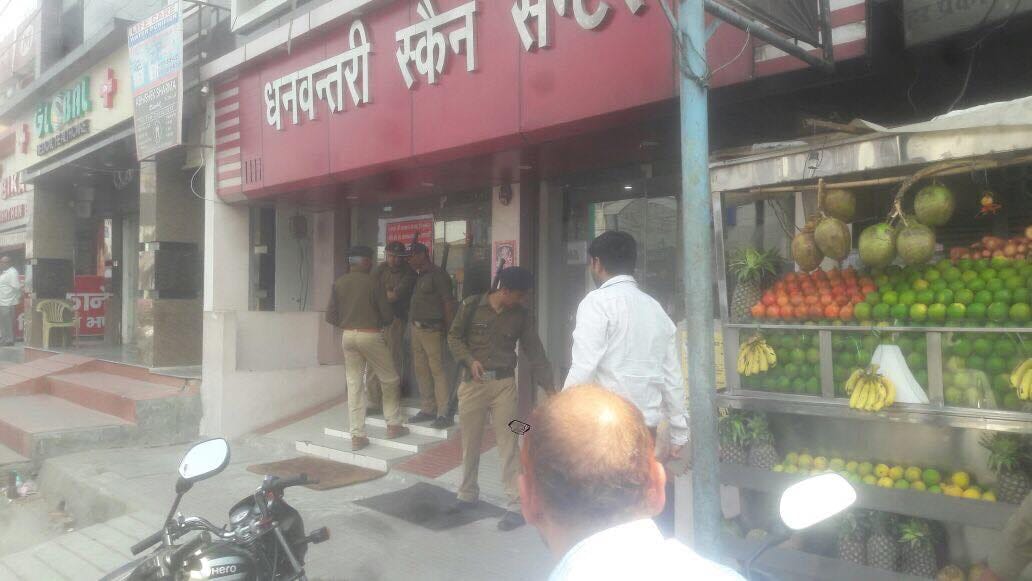 income tax raid in scan center