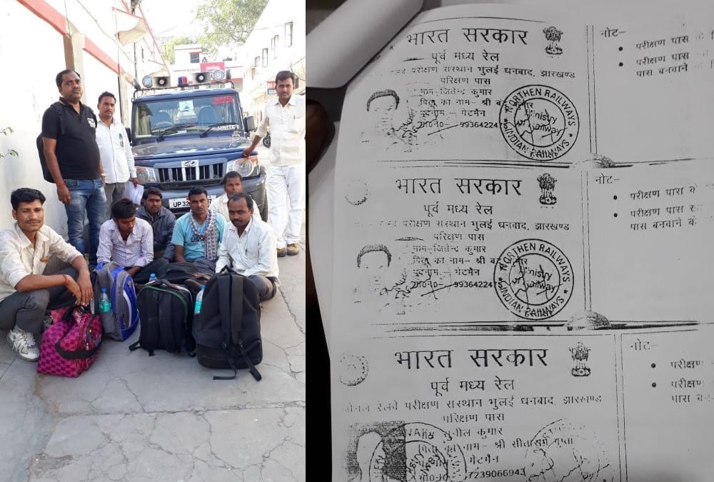 fraud on the name of government jobs in lucknow.