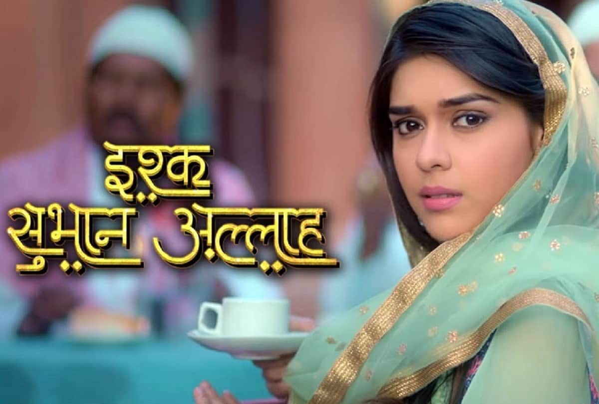 TV Serial Ishq Subhan Allah Starring Adnan Abbas And Eisha Singh Is Based On Triple Talaq In India 