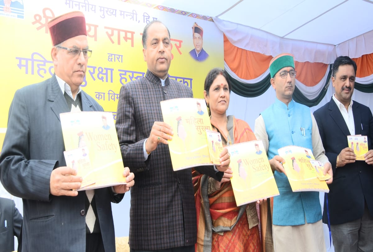 cm jairam thakur released short book on women security
