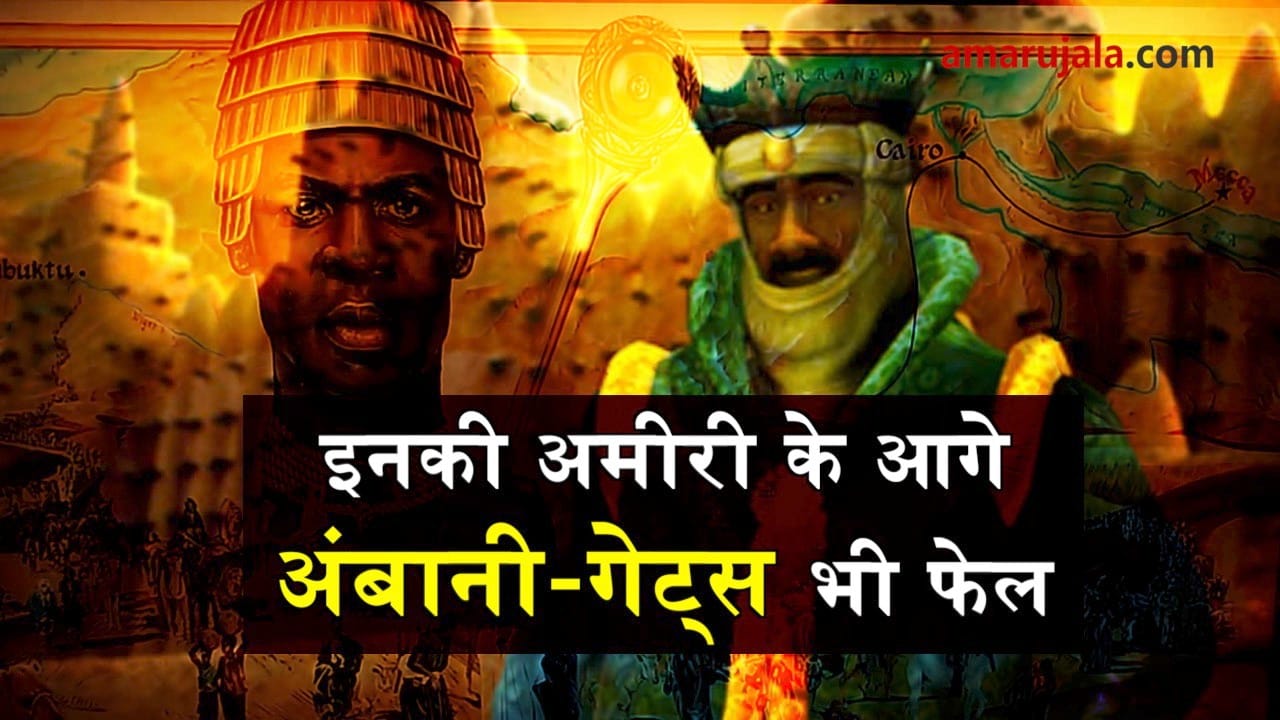 world richest man in history