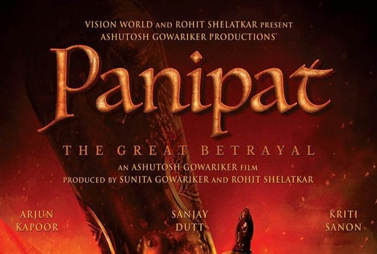 After Controversy Panipat makers are ready to edit the controversial part