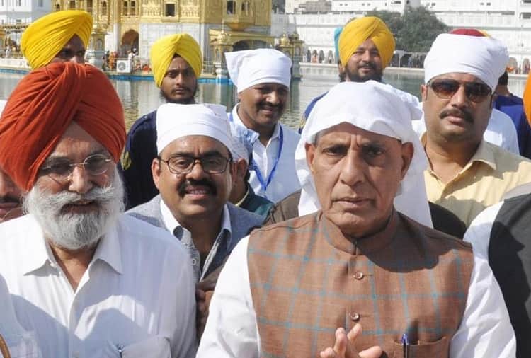 Home Minister Rajnath Singh Visited Golden Temple Amritsar