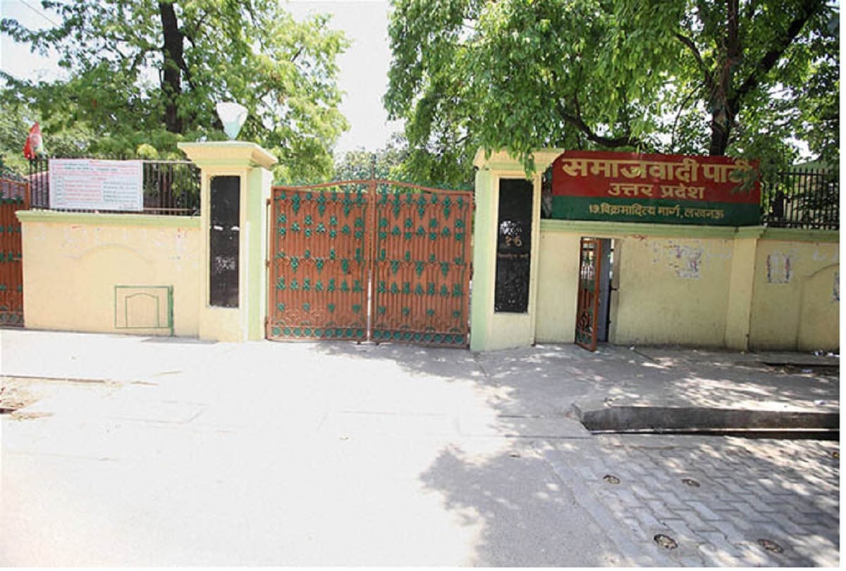 BJP Cabinet Minister claim for SP disadvantage in Rajya Sabha Election