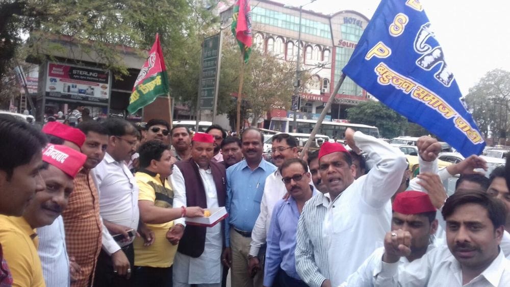 agra samajwadi party and bsp activists celebrated for win 