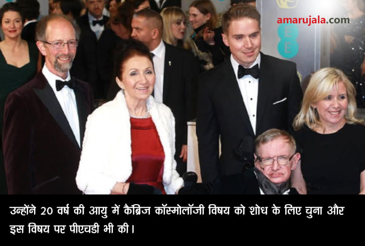 stephen hawking life biography and interesting facts in hindi