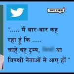 शत्रुध्न सिन्हा