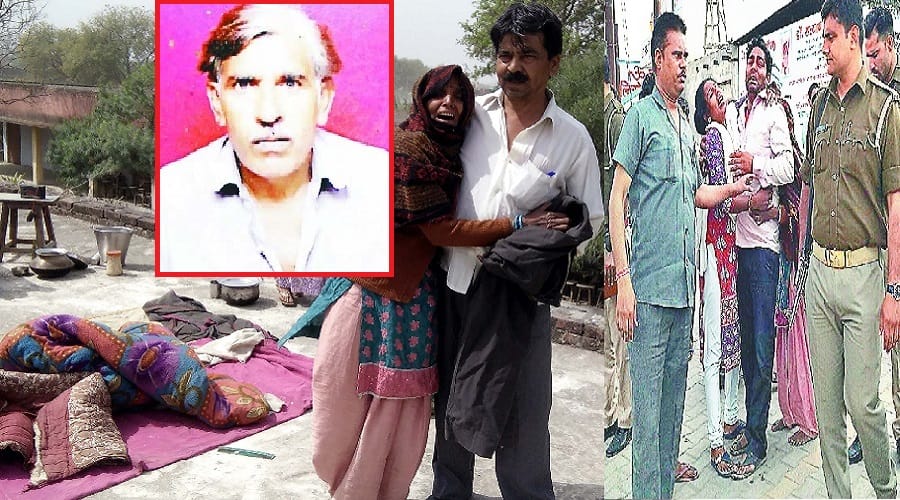 up: Badmash shot father and daughter, watchman's death