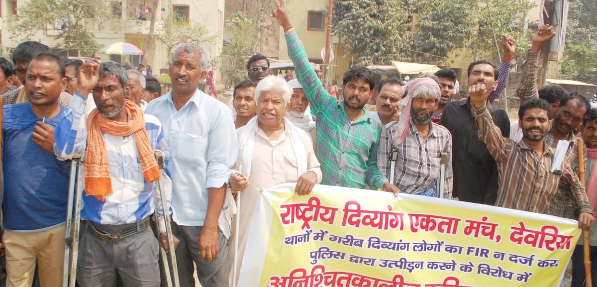 Demonstrations performed against harassment