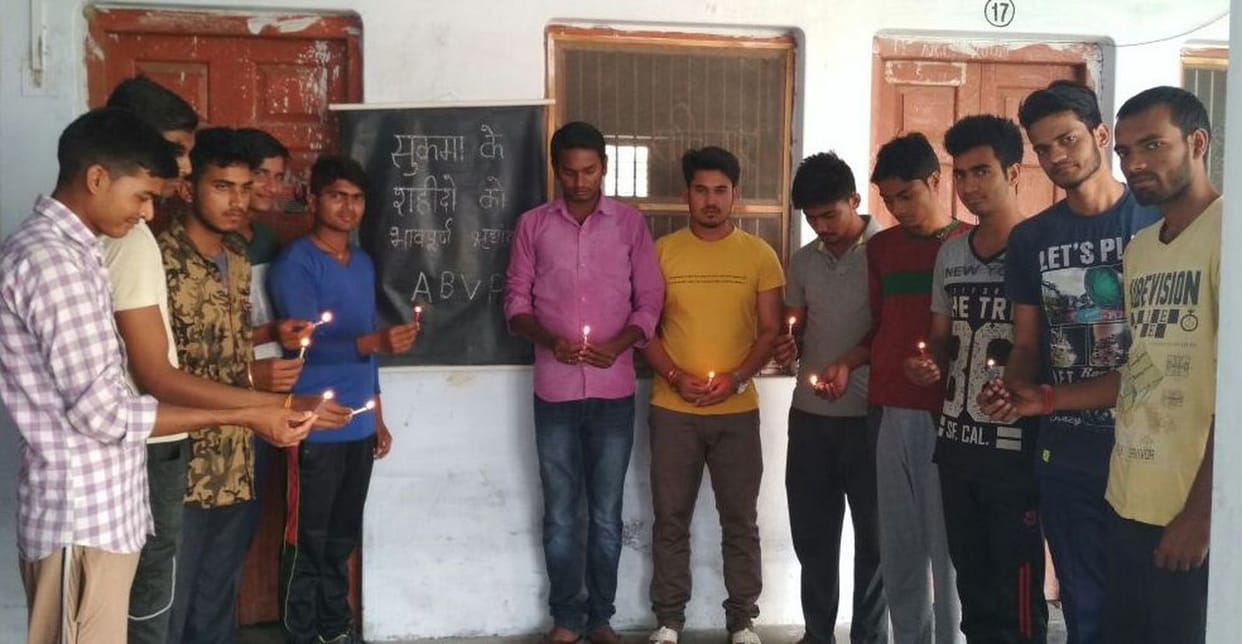 सीआरपीएफ जवानों पर हमला नक्सलियों की कायरता
