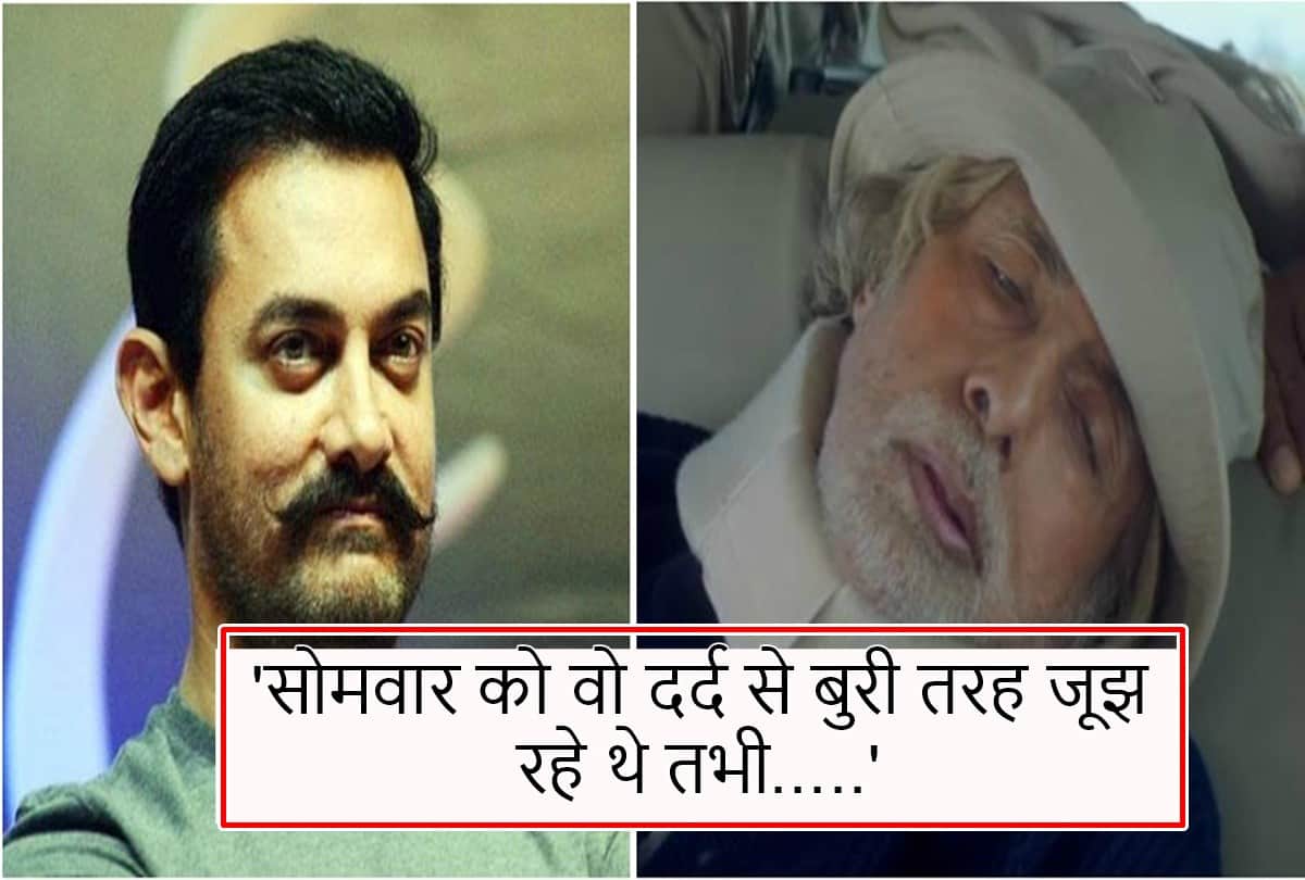 Aamir Khan reveals about Amitabh Bachchan injury on the sets of Thugs of Hindostan