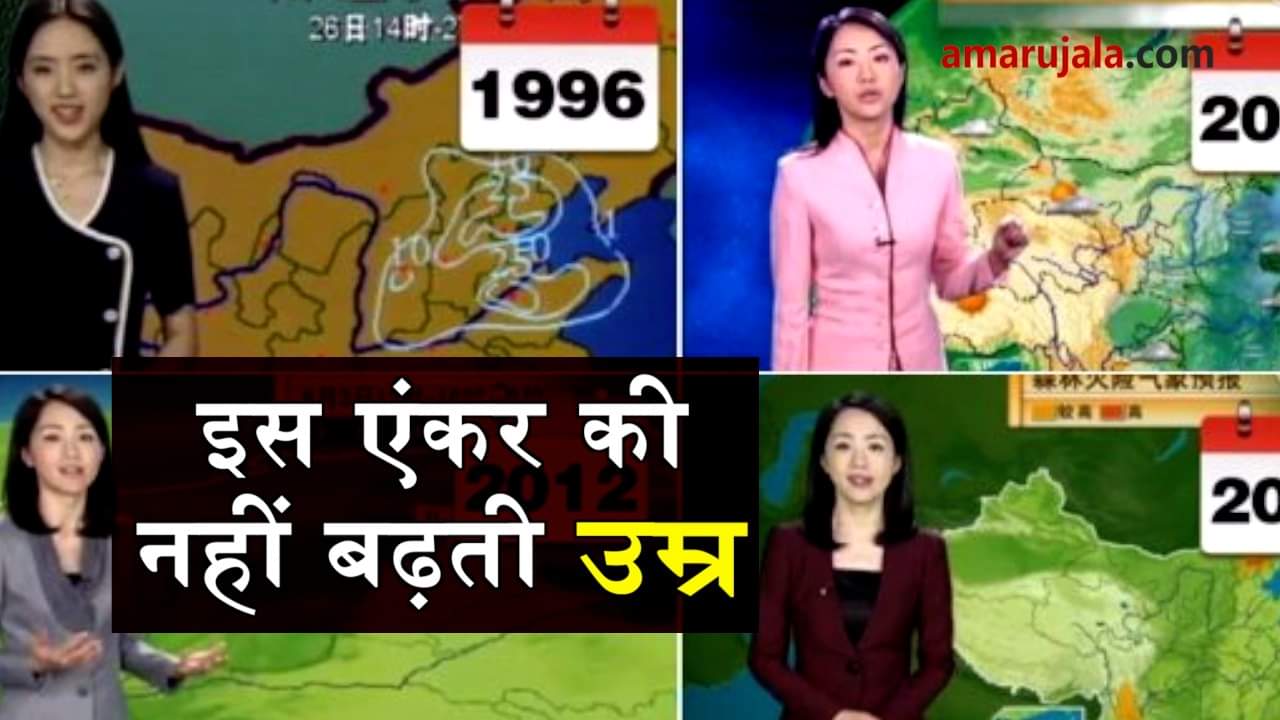 chinese tv anchor whose face has not changed in 22 years