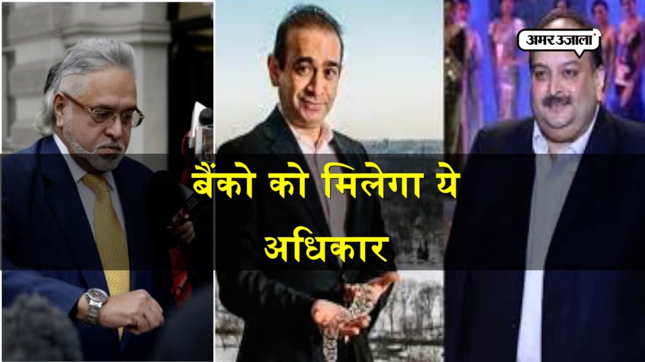 बदलेंगे ये नियम