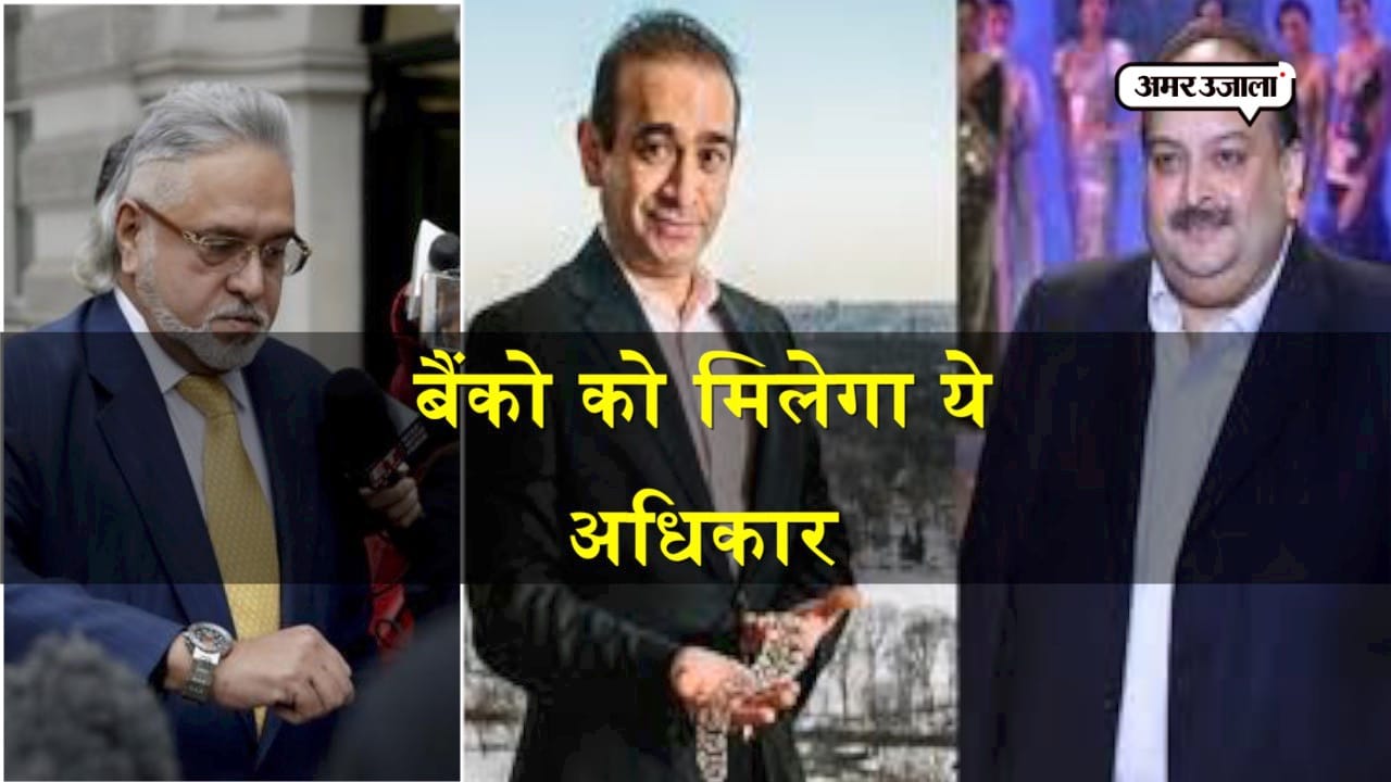 बदलेंगे ये नियम