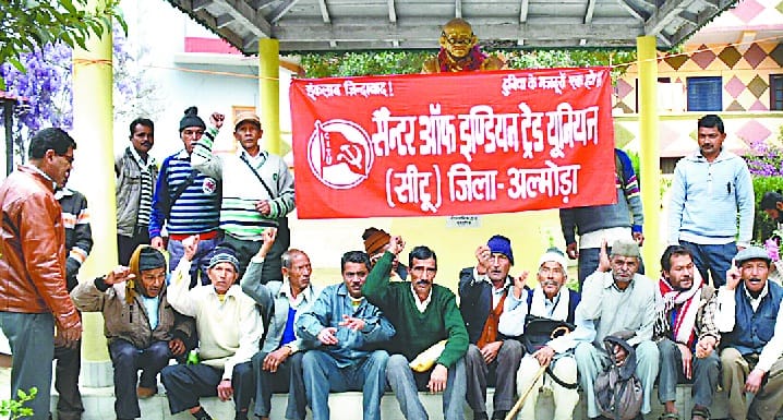 CITU blocked the Gandhi Park against the Modi government