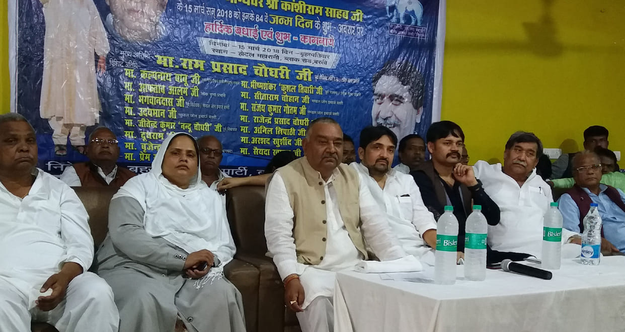 Jubilee of Kanshiram celebrated with pomp