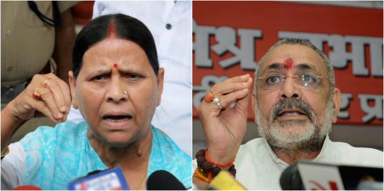 Rabri devi slams bjp and giriraj singh for defeat in up and bihar by poll elections 