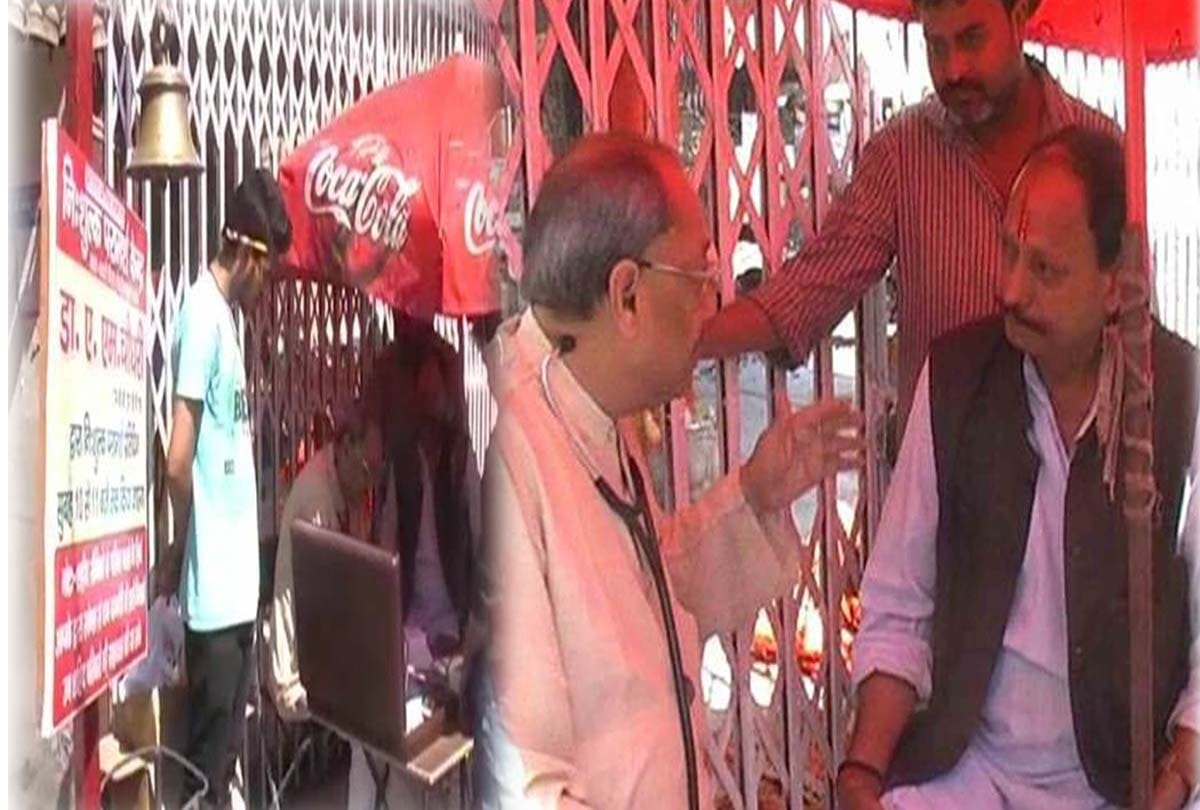 free health checkup in road clinic