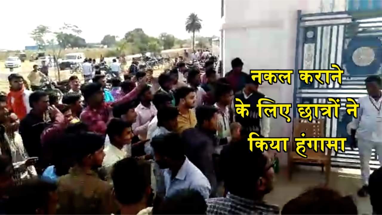 हमीरपुर समाचार