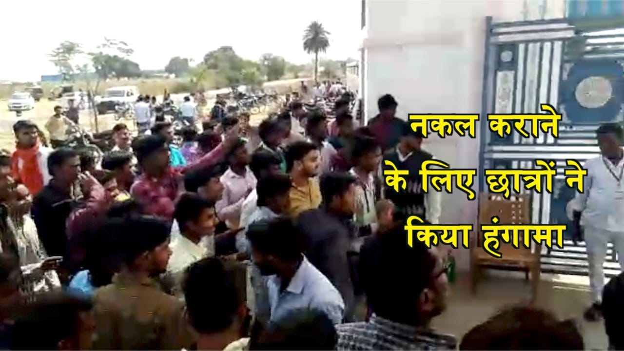 हमीरपुर समाचार