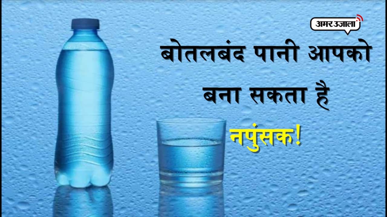 मिनरल वॉटर