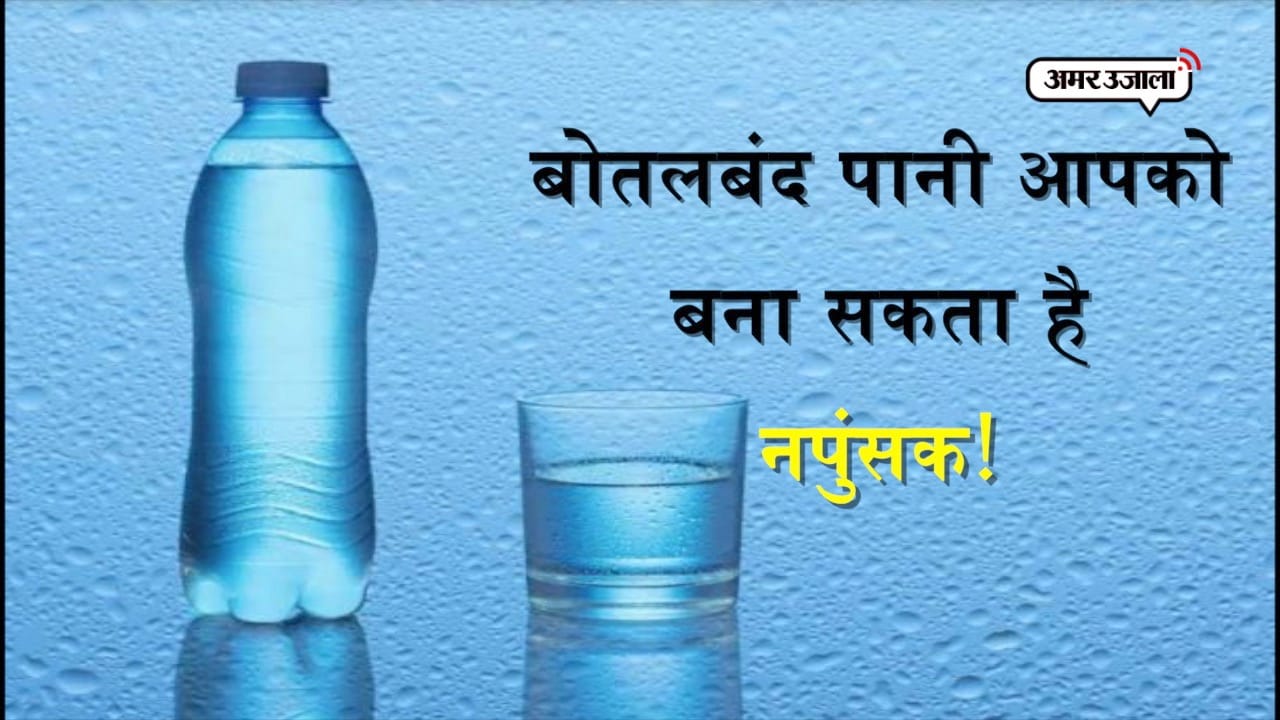 मिनरल वॉटर