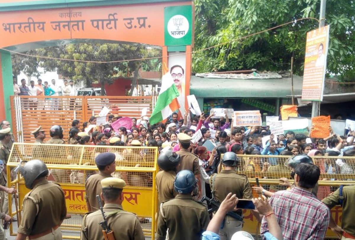 protest of BTC candidates in lucknow for demanding appointment 