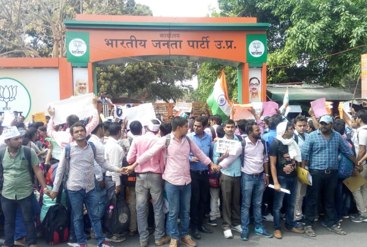 protest of BTC candidates in lucknow for demanding appointment 