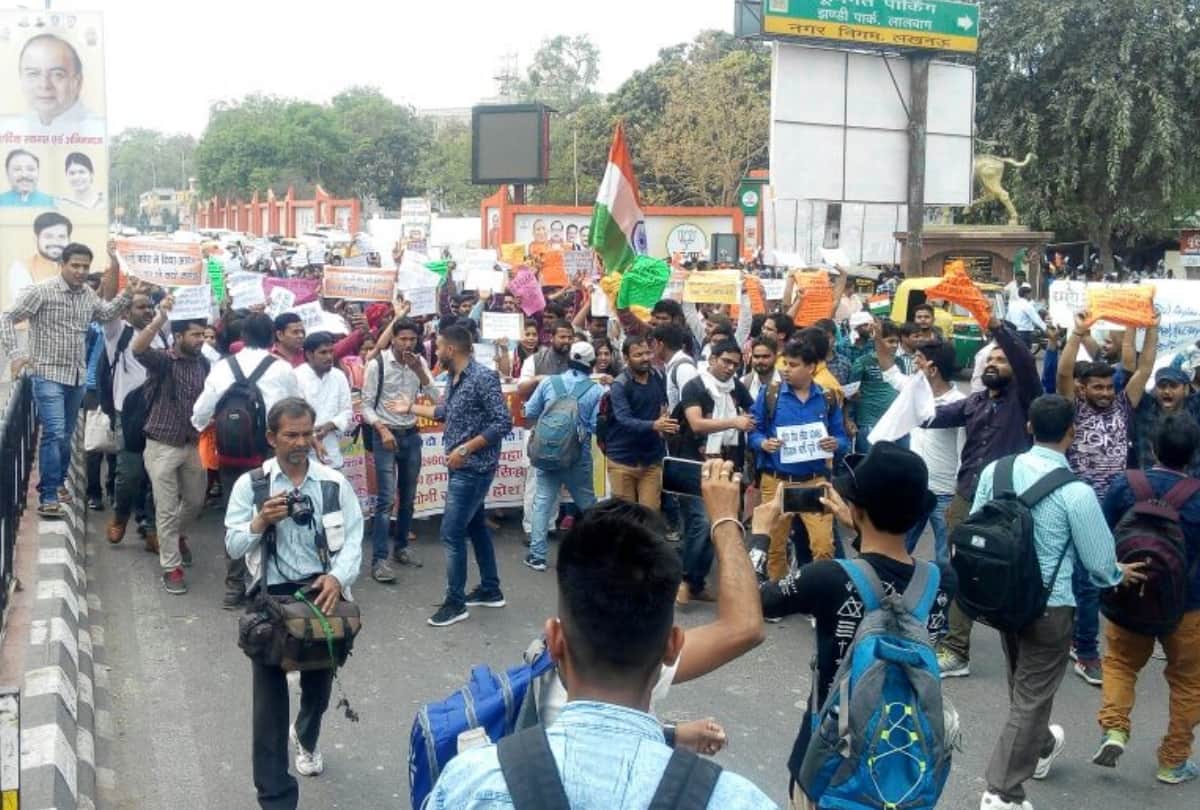 protest of BTC candidates in lucknow for demanding appointment 