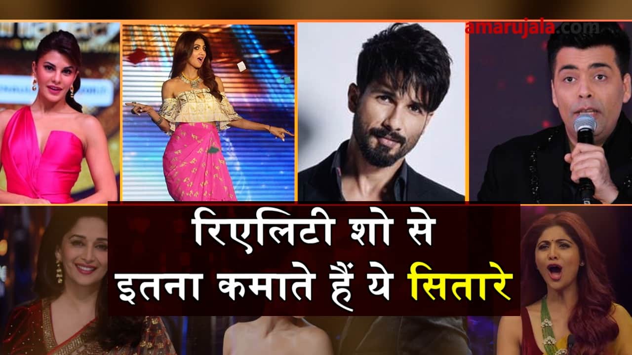 Reality Show Episode Fees of Bollywood Stars