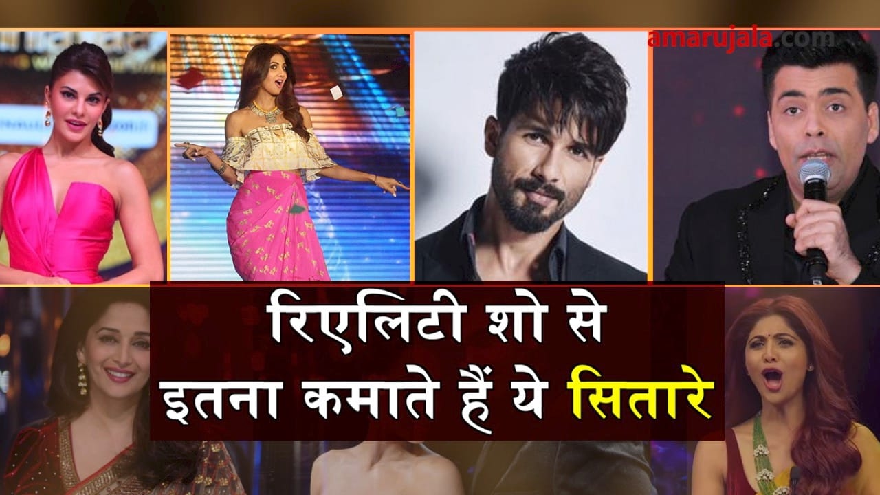 Reality Show Episode Fees of Bollywood Stars
