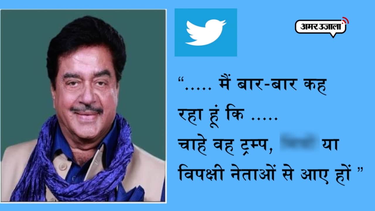 शत्रुध्न सिन्हा