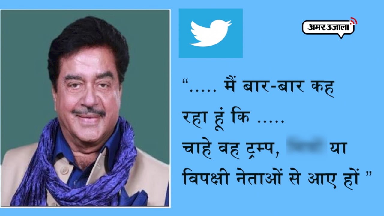 शत्रुध्न सिन्हा