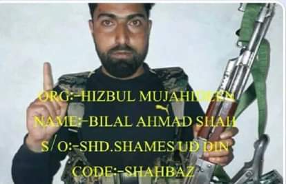 आतंकी की वायरल तस्वीर 