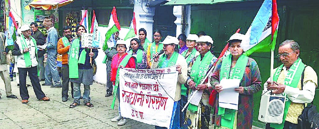 Government to declare gairsain capital