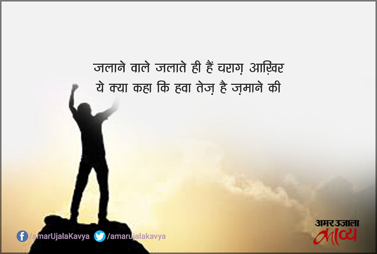 Best Attitude Shayari 😎😎😎 2 Line Love in Hindi