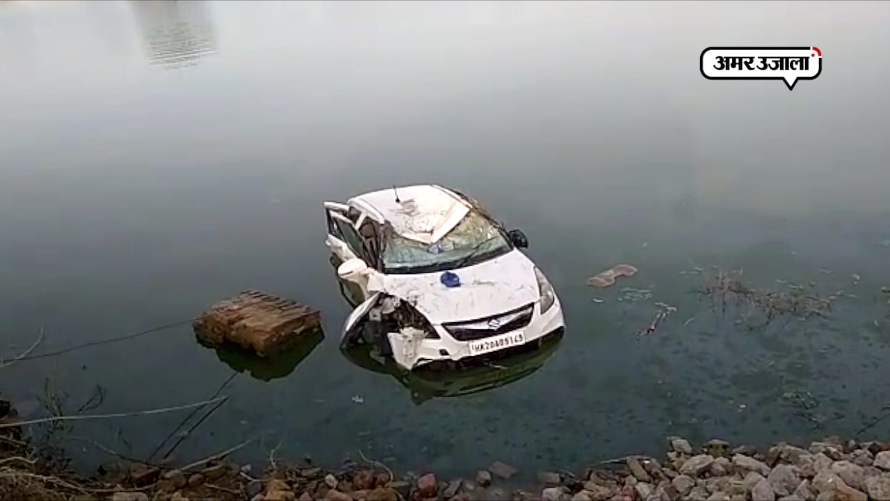 हादसा