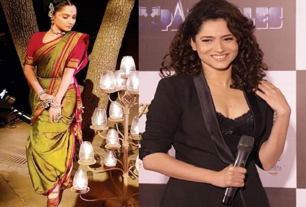 Ankita Lokhande first look of Manikarnika film is out 