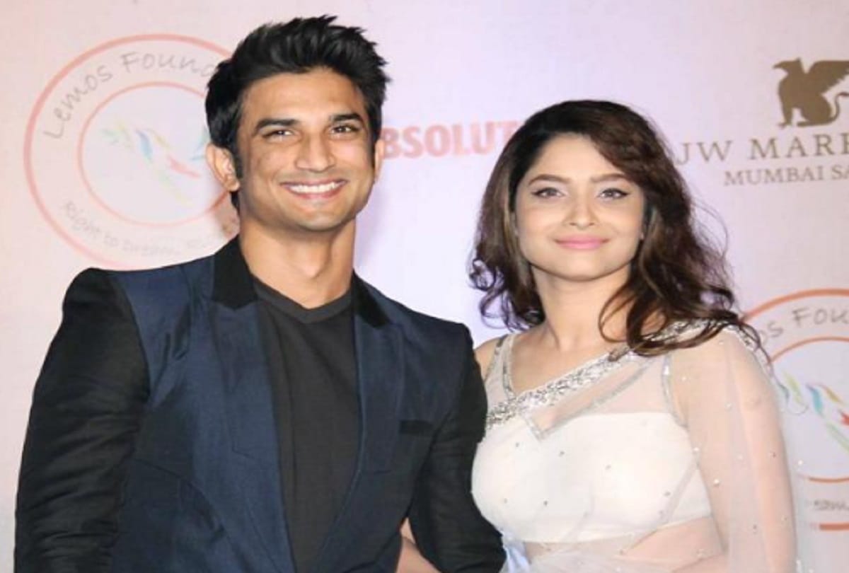 sushant singh rajput Suicide news, people shocked know her relationship with ankita lokhande Pavitra Rishta