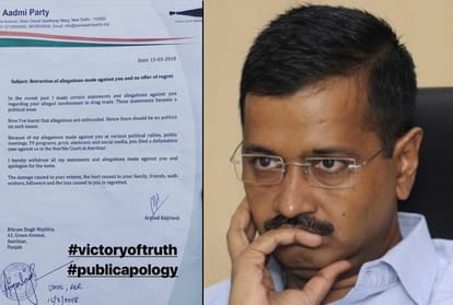 Bhagwant Mann Resigns as President of AAP Punjab due to Arvind Kejriwal Apology