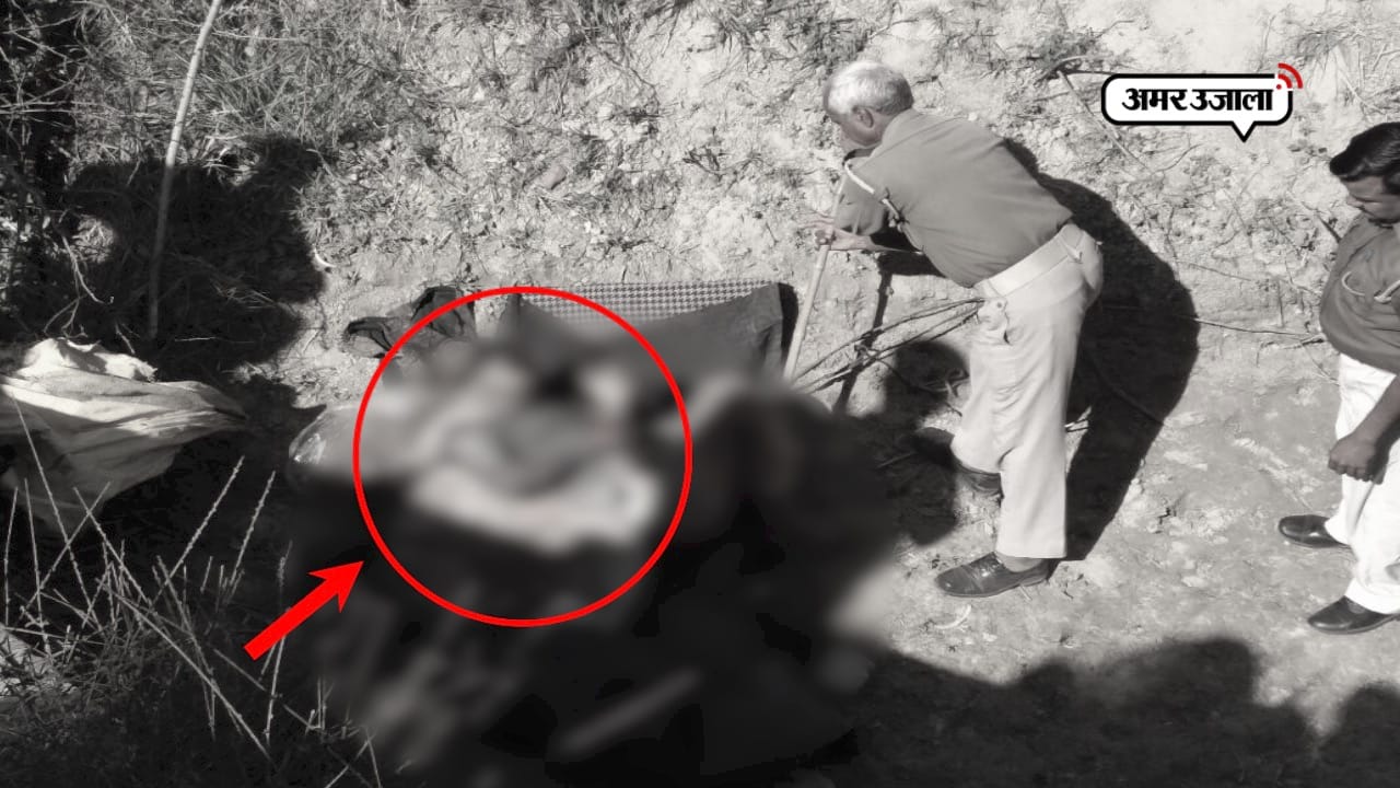 auraiya murder